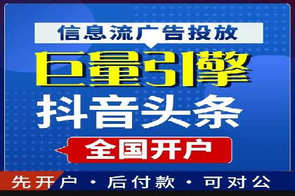 案例分享：如何利用SEM实现高效推广