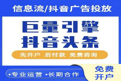 案例解读：百度竞价托管如何提升转化