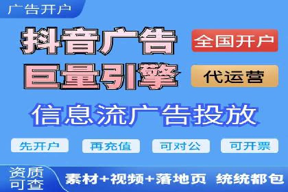 竞价广告的秘密武器：SEM竞价专员的实战经验